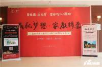 碧桂园城央学府售楼处图片