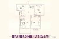 宇鑫国际花园东苑2室2厅1卫86㎡户型图