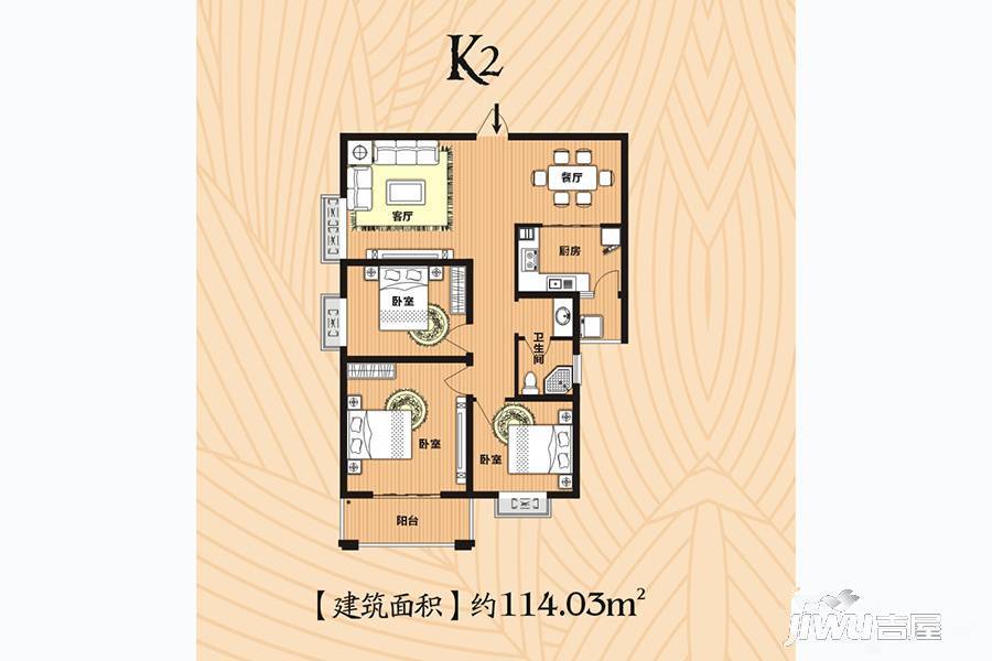 凯达王朝3室2厅1卫128.2㎡户型图