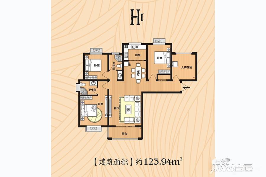 凯达王朝3室2厅2卫137.7㎡户型图