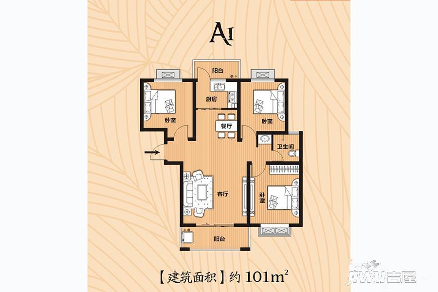 凯达王朝3室2厅1卫128.2㎡户型图