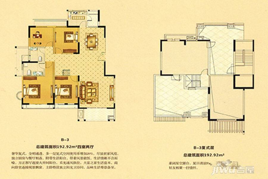 名门城悦园4室2厅2卫户型图
