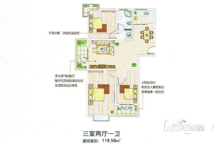 福税家苑
                                                            3房2厅2卫
