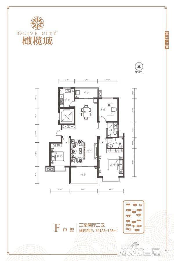 橄榄城3室2厅2卫123㎡户型图