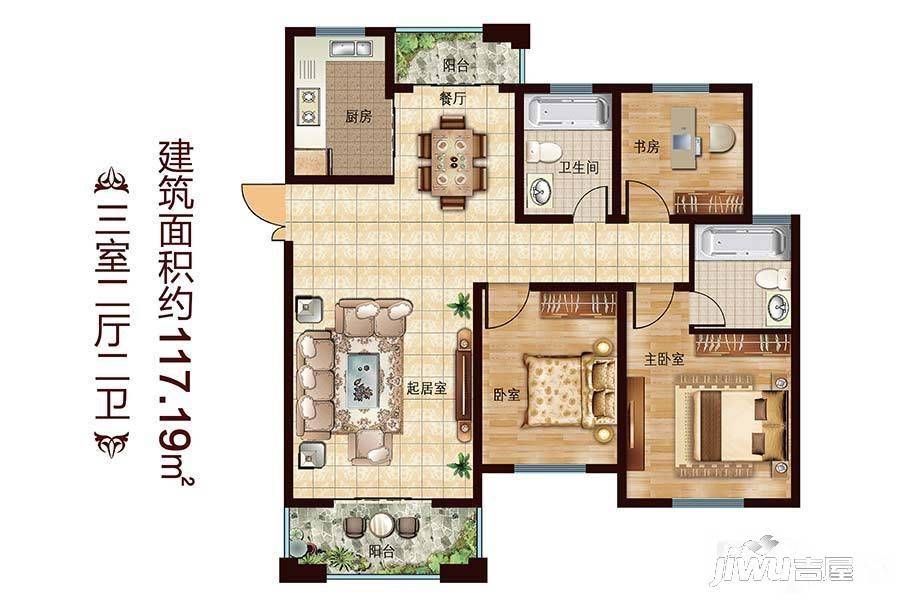 上海公馆3室2厅2卫117.2㎡户型图