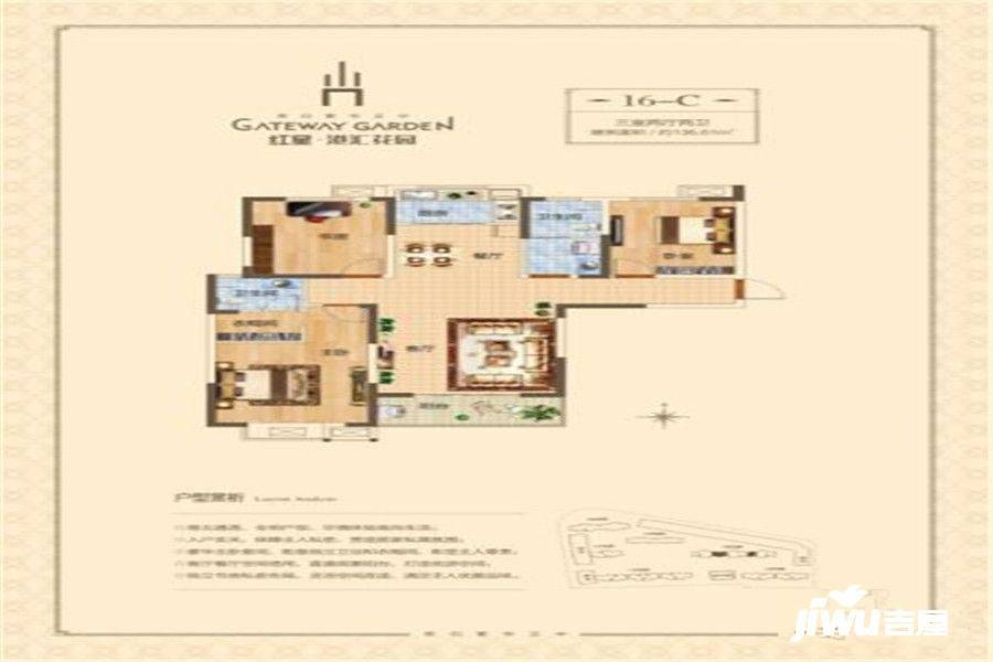 宜必思酒店式公寓3室2厅2卫136.6㎡户型图