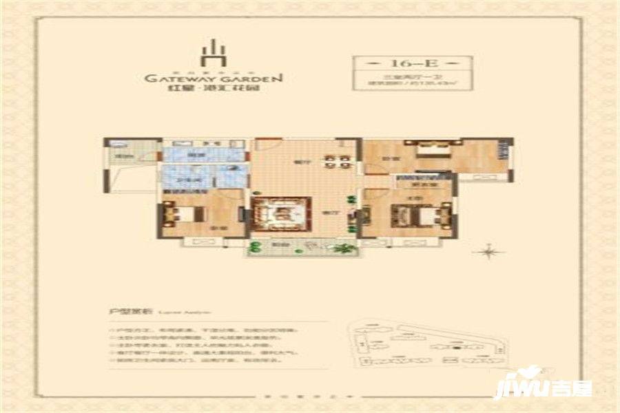 宜必思酒店式公寓3室2厅1卫135.4㎡户型图