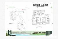 建业春天里4室2厅2卫144㎡户型图