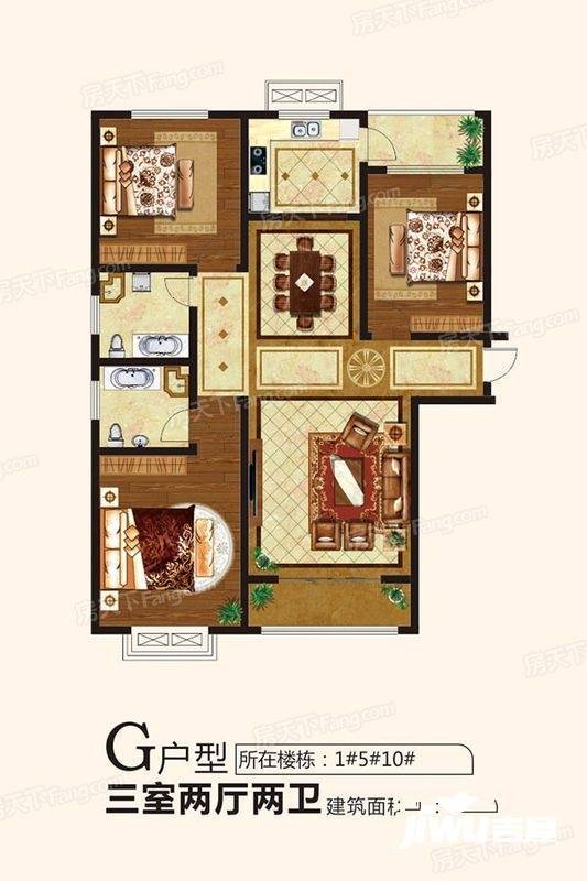 星林郡3室2厅2卫135㎡户型图