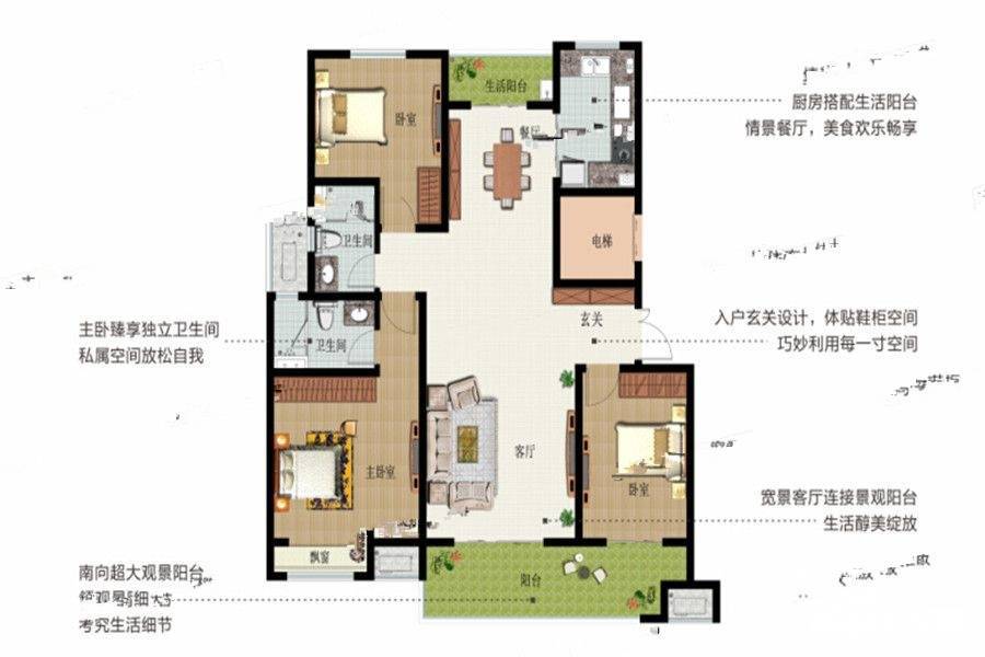 建业幸福里3室2厅2卫144㎡户型图