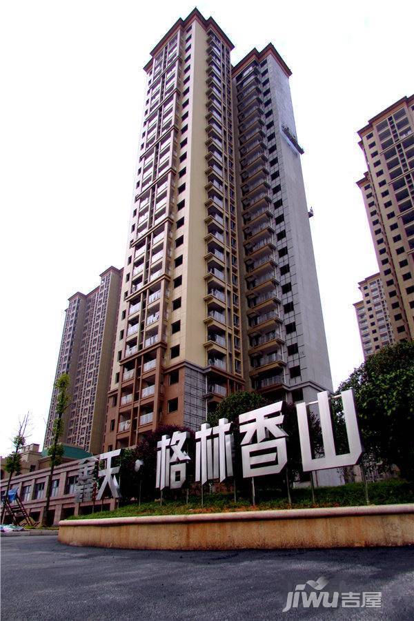 鑫天格林香山实景图图片