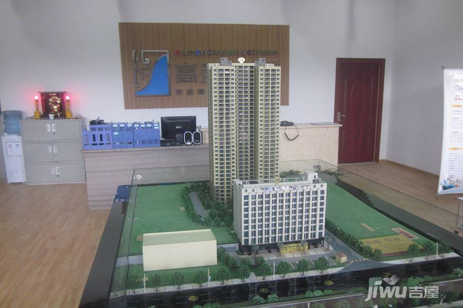 高盛华成沙盘图图片