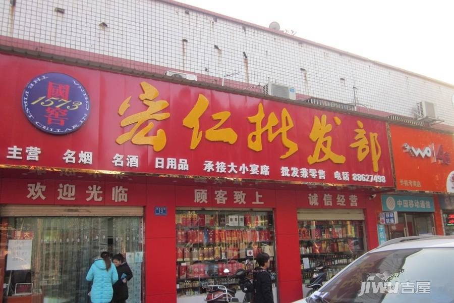 兰亭小时代配套图图片