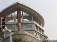 鑫远国际大厦售楼处图片