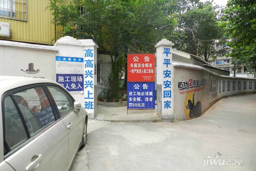 拿铁空间实景图图片