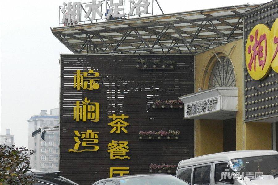 泰龙华府样板间图片