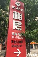 黄兴路凤凰天街配套图10