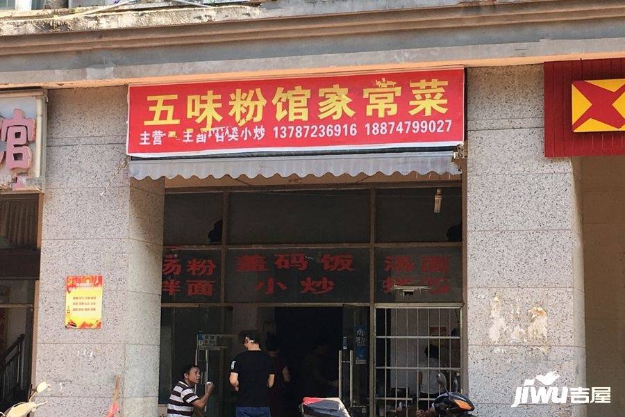 新力紫园配套图图片