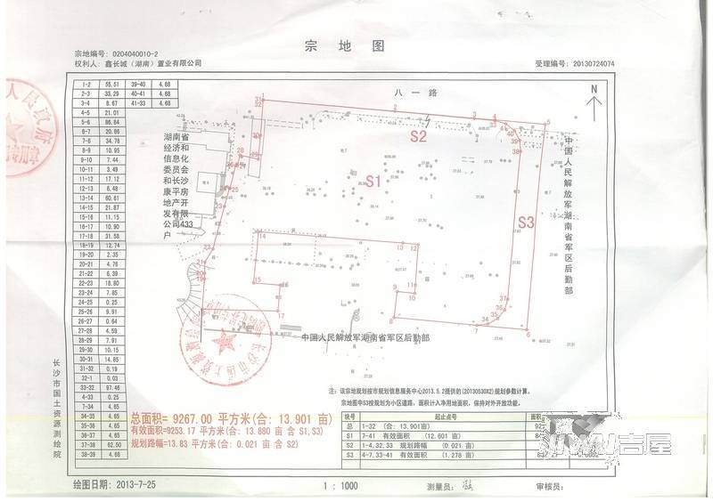 壹号座品位置交通图图片