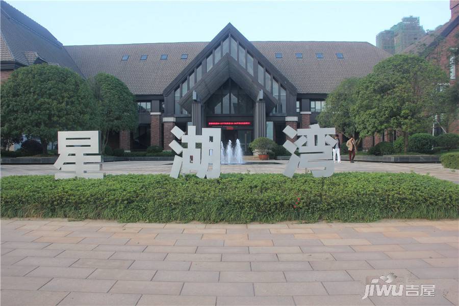 电建地产星湖湾实景图图片