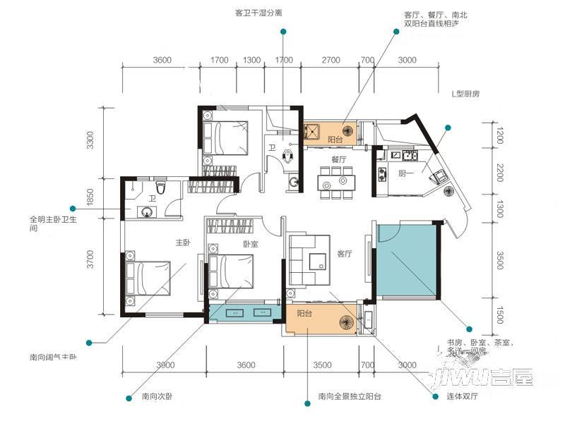 中航山水蓝天4室2厅2卫131.7㎡户型图