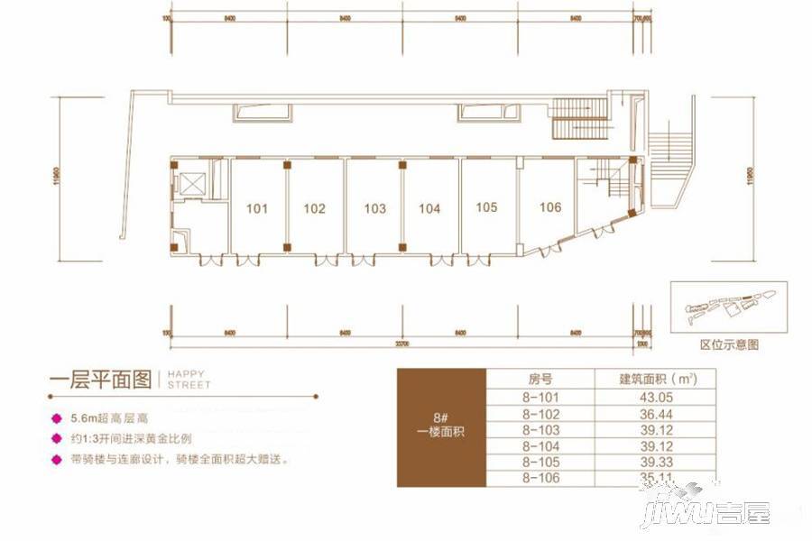 五江天街天寓6室0厅0卫232.2㎡户型图