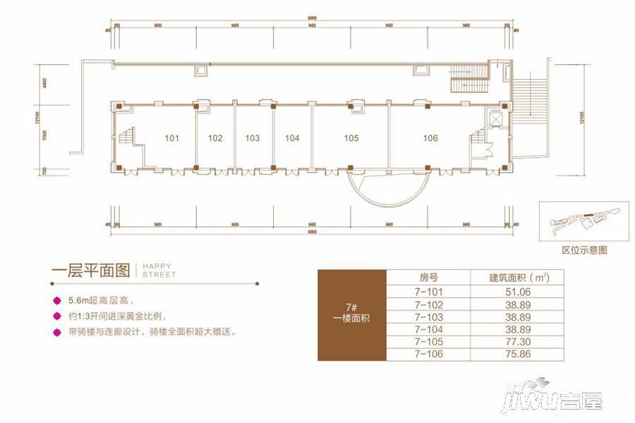 五江天街天寓6室0厅0卫320.6㎡户型图