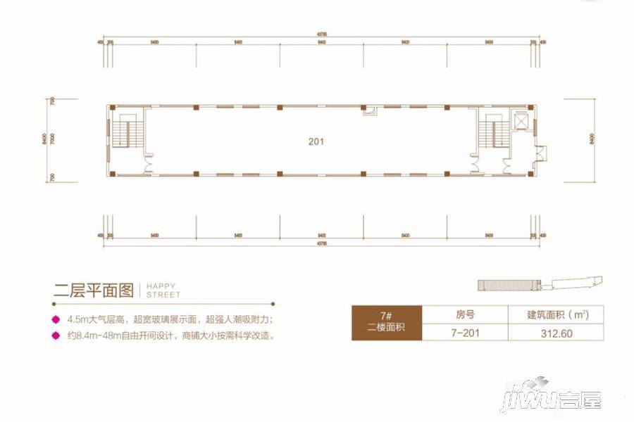 五江天街天寓1室0厅0卫312.6㎡户型图