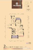 兴康同和家园2室2厅1卫93.1㎡户型图