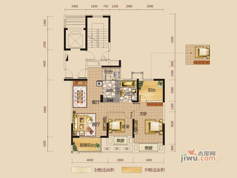 长沙奥林匹克花园2室2厅1卫86.9㎡户型图