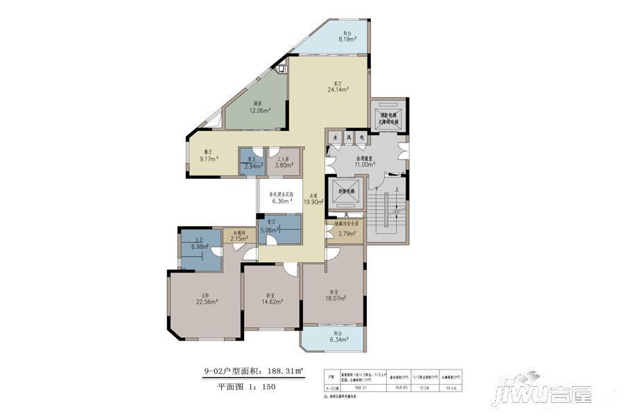 壹廷中央府院5室2厅3卫188.3㎡户型图