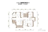 和泓梅溪四季3室2厅2卫138㎡户型图