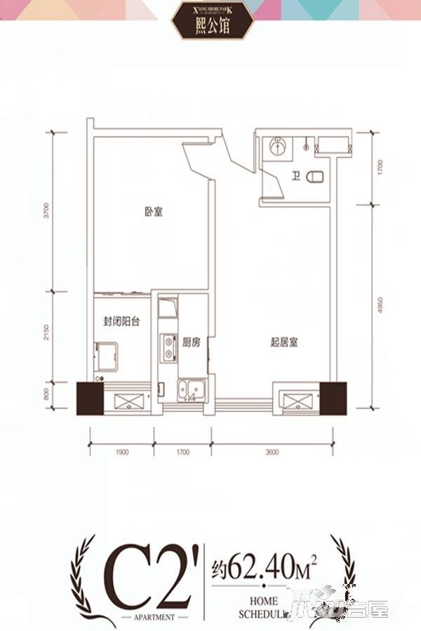 中国电建湘熙水郡1室1厅1卫62.4㎡户型图