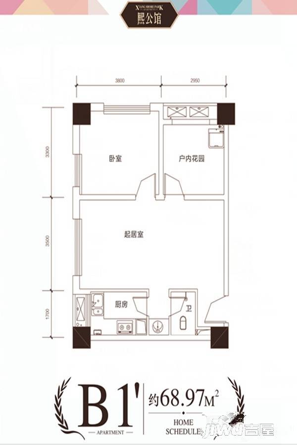 中国电建湘熙水郡2室1厅1卫69㎡户型图