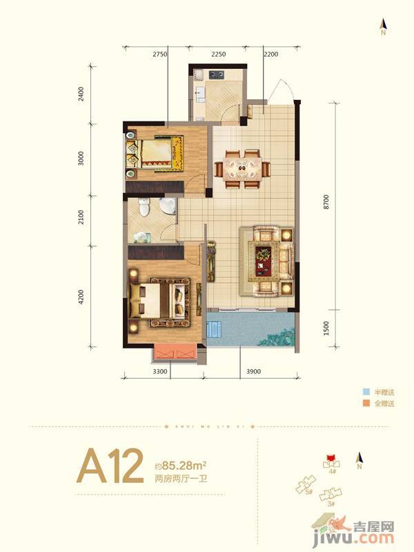 水墨林溪2室2厅1卫85.3㎡户型图