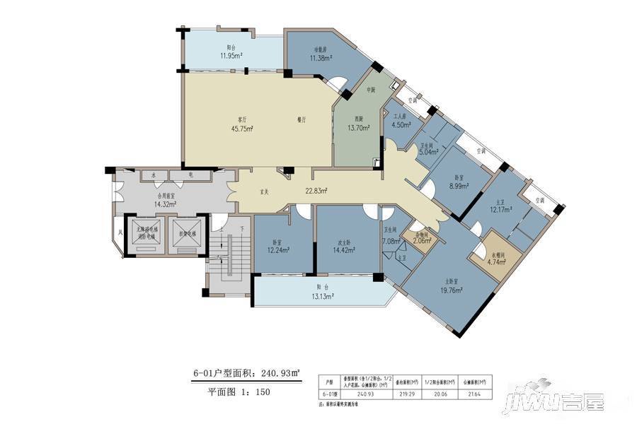 壹廷中央府院6室2厅3卫240.9㎡户型图