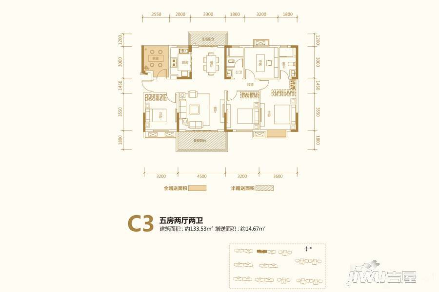 新华联梦想城5室2厅2卫135㎡户型图