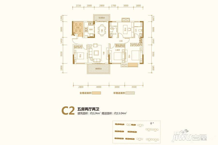 新华联梦想城5室2厅2卫124㎡户型图