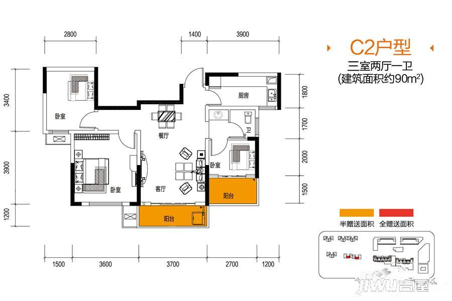 金轮星光名座3室2厅1卫90㎡户型图