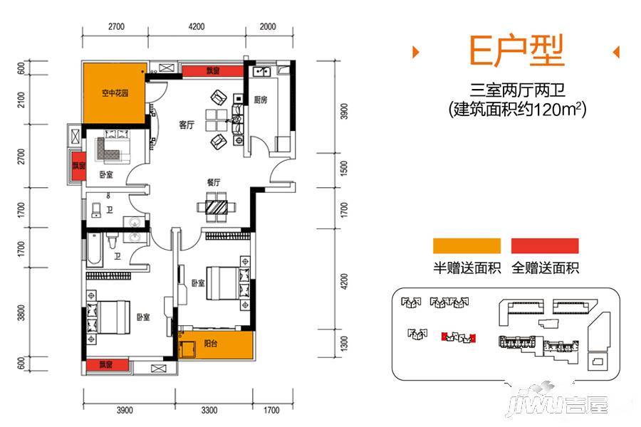 金轮星光名座3室2厅2卫120㎡户型图