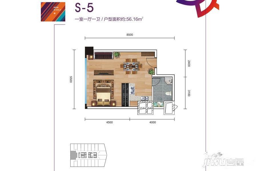 港湘铂玥1室1厅1卫56.2㎡户型图