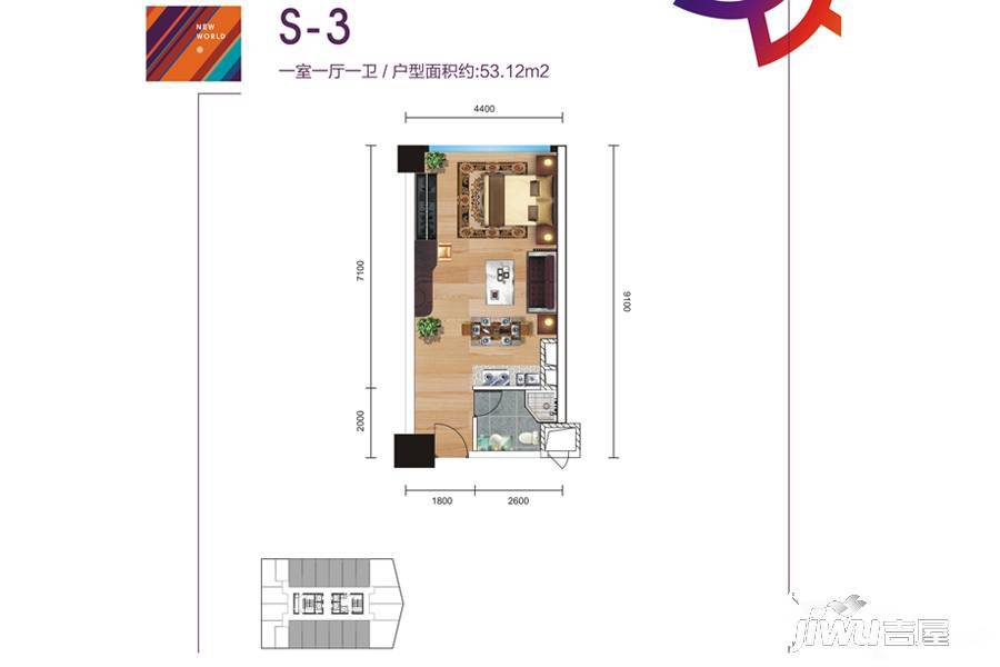 港湘铂玥1室1厅1卫53.1㎡户型图