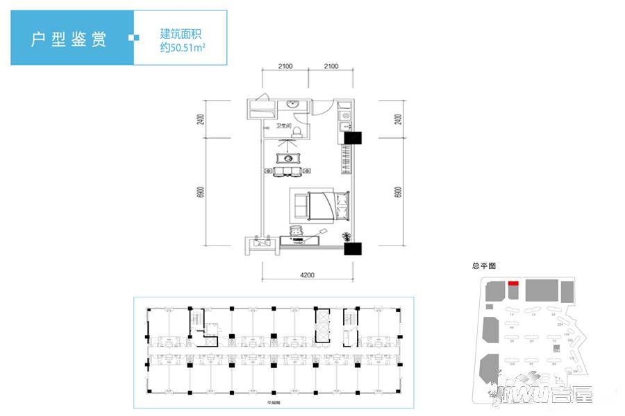 未来方舟1室1厅1卫50.5㎡户型图