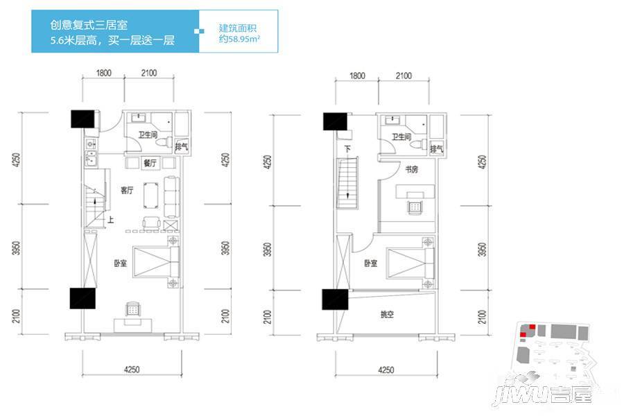 未来方舟2室2厅2卫59㎡户型图