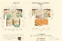 艾美潇湘5室2厅2卫150.3㎡户型图