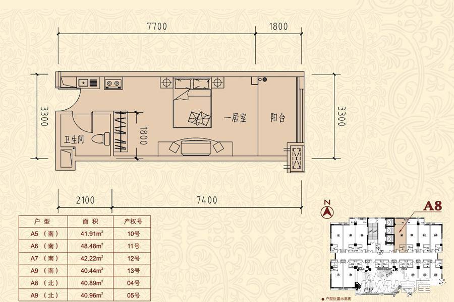 惠通才郡1室0厅1卫41㎡户型图