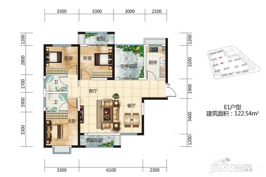 东方美地3室2厅2卫122.5㎡户型图