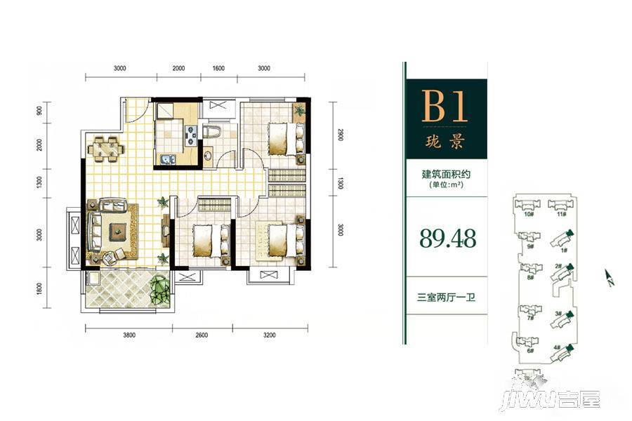 金鹰玖瓏山3室2厅1卫89.5㎡户型图