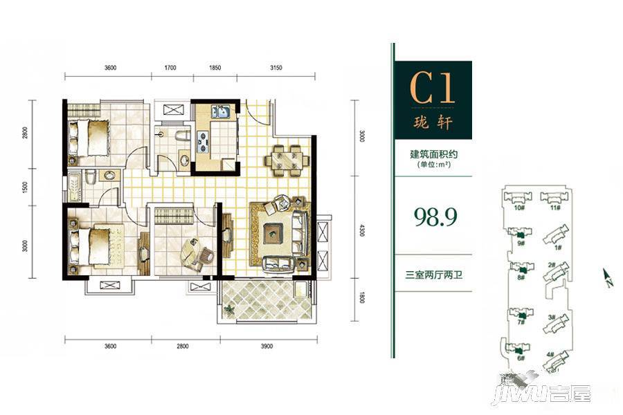 金鹰玖瓏山3室2厅2卫98.9㎡户型图