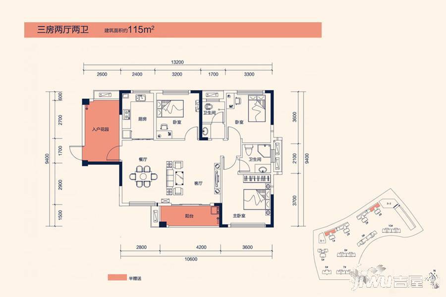 上实望府里3室2厅21卫115㎡户型图